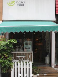 转角处的惊喜 那家被错过的奶茶店