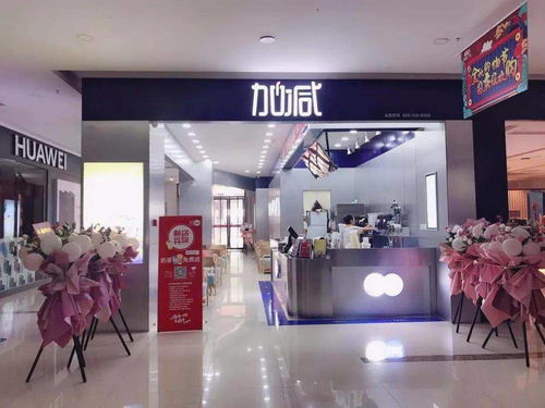 三十而立，为奶茶贴上加减法 三四十岁开店的须知与进路