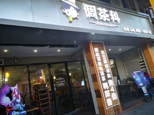 “只喝水的客人”，正在杀死我的网咖奶茶店吗？