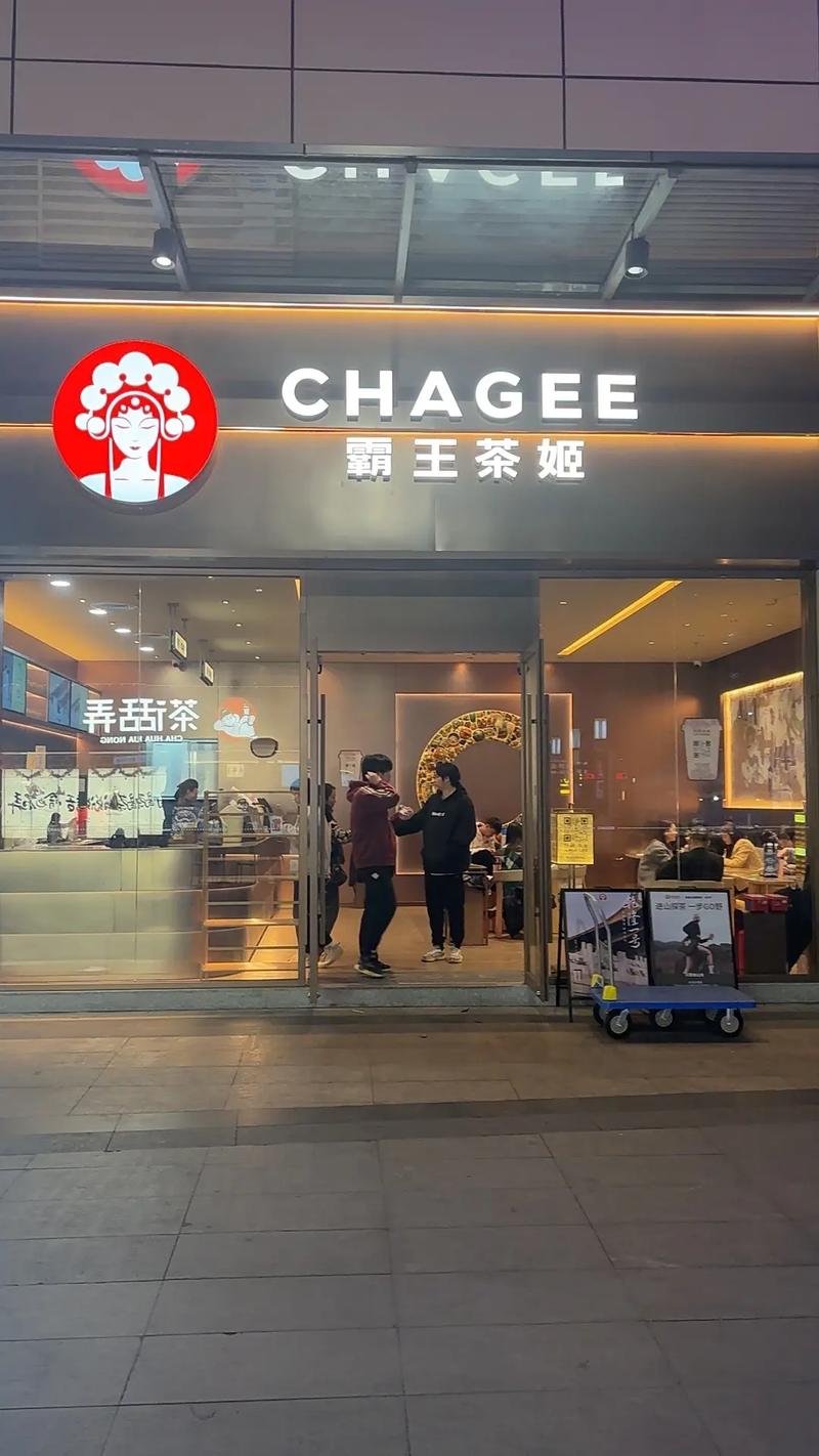 佛山区域霸王茶姬奶茶店招聘保洁多名，男女不限，年龄18-55岁